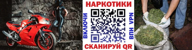 Виды наркотиков купить Урус-Мартан БУТИРАТ  Каннабис  Кокаин  Мефедрон  ГАШИШ  Альфа ПВП 