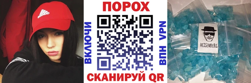 наркотики  Урус-Мартан  АМФ 97% 