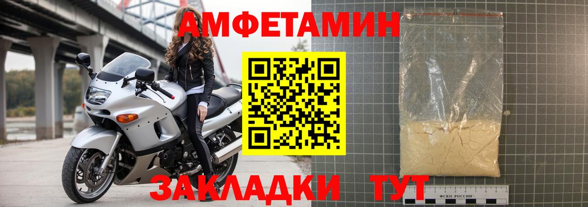 АМФЕТАМИН  АМФ 98%  Амфетамин  Вход с VPN  Урус-Мартан 