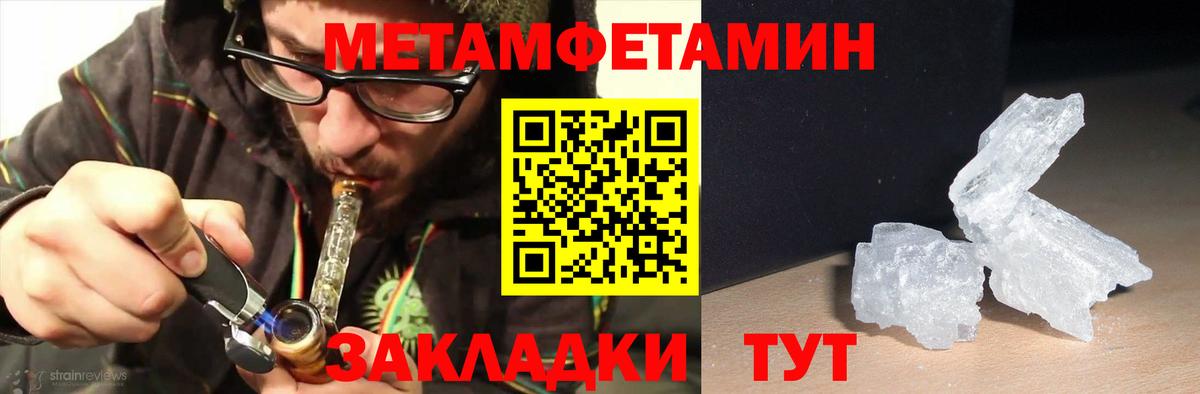 Amphetamine Premium Урус-Мартан