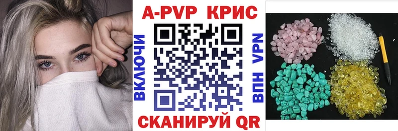 даркнет сайт  Урус-Мартан  A PVP Соль 
