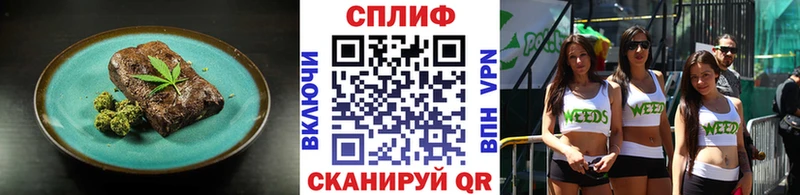 цены   Урус-Мартан  Печенье с ТГК конопля 