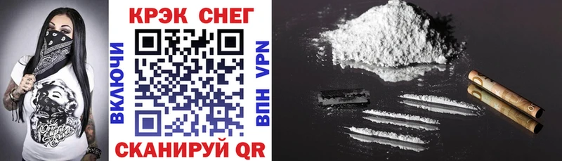 COCAIN 98%  купить наркотик  Урус-Мартан 