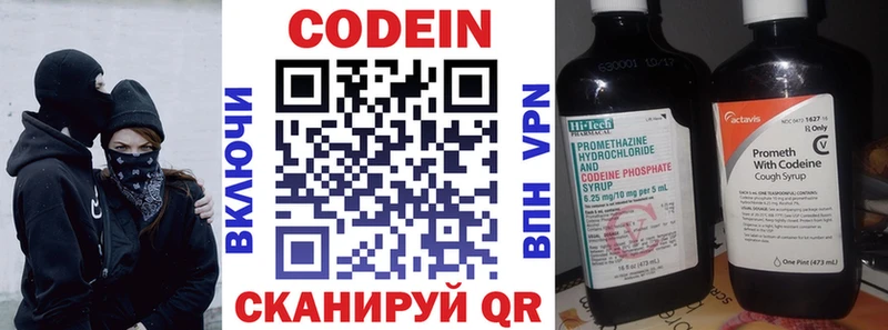 Codein Purple Drank  Урус-Мартан 