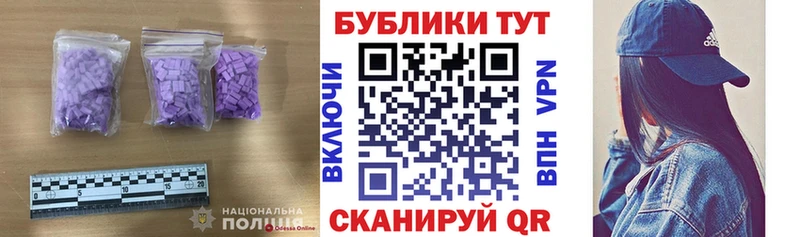 ЭКСТАЗИ 99%  где купить наркоту  Урус-Мартан 