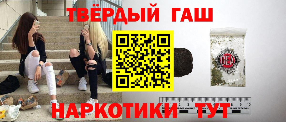 Гашиш гарик Урус-Мартан