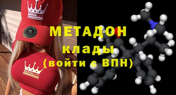 гашишное масло Михайловск