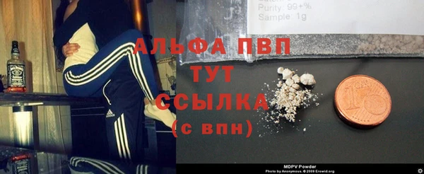 прущие крисы Михайловка