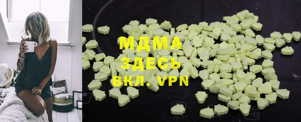 гашишное масло Михайловск