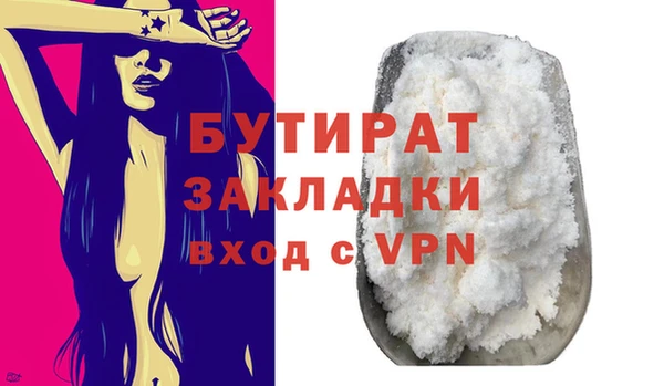 прущие крисы Михайловка