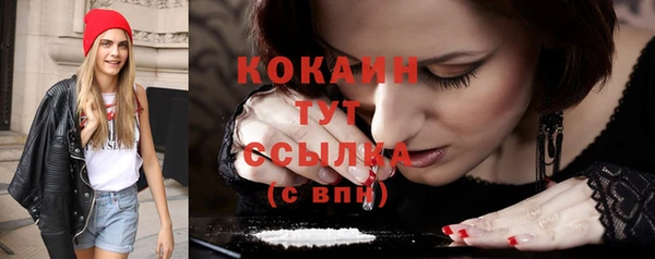 кокаин перу Михайлов