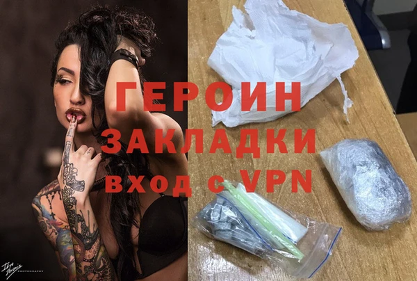 гашишное масло Михайловск