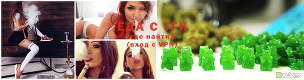 гашишное масло Михайловск
