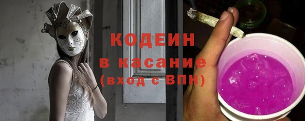 прущие крисы Михайловка