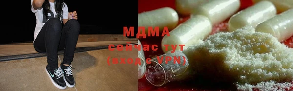 прущие крисы Михайловка