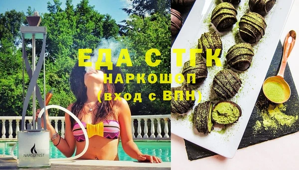 гашишное масло Михайловск