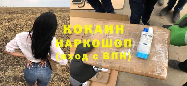 прущие крисы Михайловка