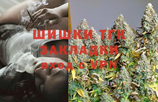 гашишное масло Михайловск