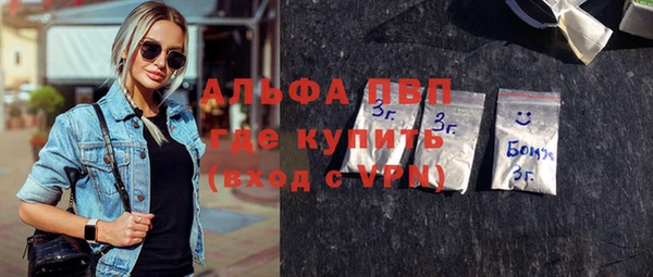 соль ск Алагир