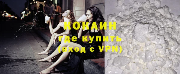 кокаин перу Михайлов