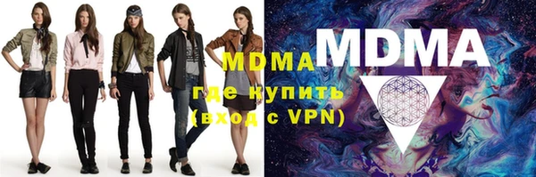 гашишное масло Михайловск