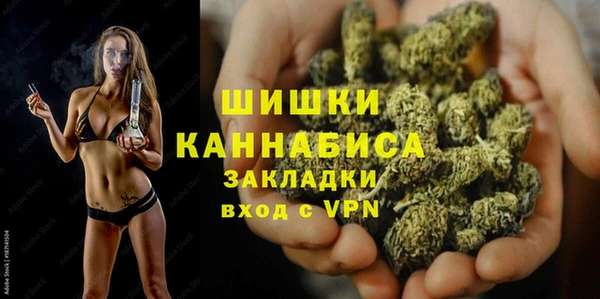 гашишное масло Михайловск