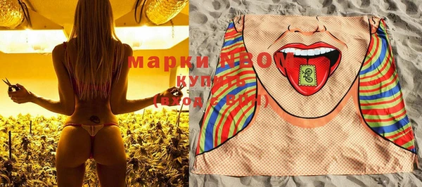 гашишное масло Михайловск