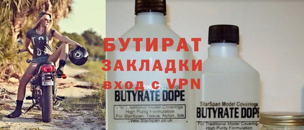 гашишное масло Михайловск