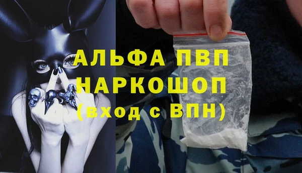 прущие крисы Михайловка