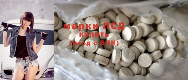 прущие крисы Михайловка