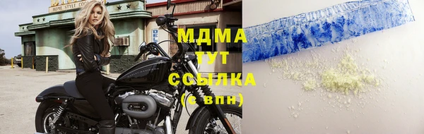 прущие крисы Михайловка