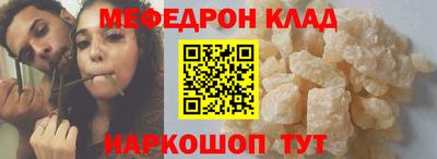 прущий лед Заволжье