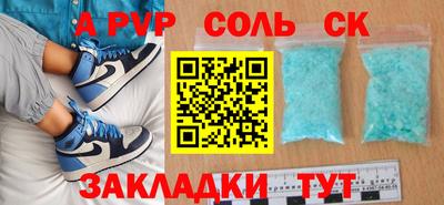 прущий лед Заволжье