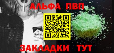 прущий лед Заволжье