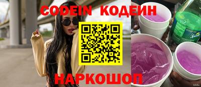 дурь Славянск-на-Кубани
