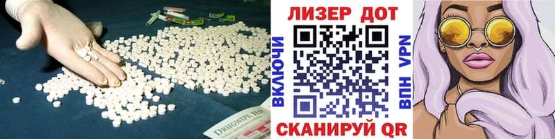 ЛСД экстази ecstasy купить сайты Урус-Мартан