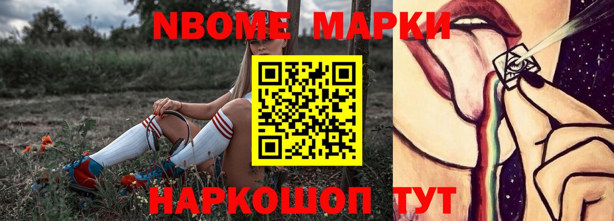 Вейп ТГК Урус-Мартан