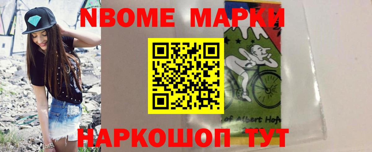 LSD-25 экстази кислота Урус-Мартан