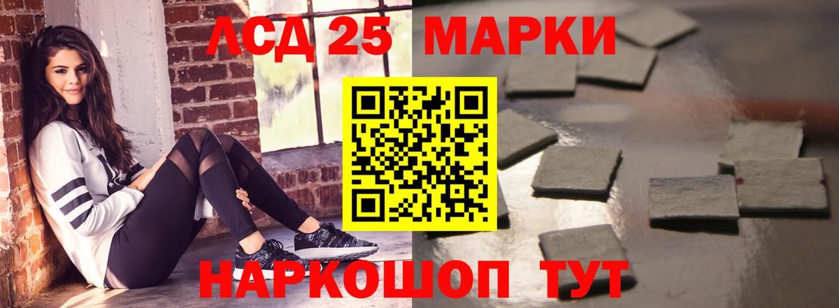 Урус-Мартан  ЛСД экстази ecstasy  Вход с VPN  LSD-25 экстази кислота 