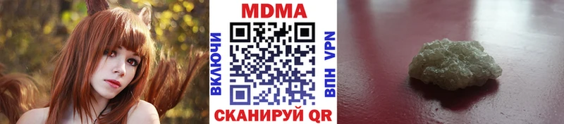 МДМА crystal  blacksprut как войти  Урус-Мартан  как найти закладки 