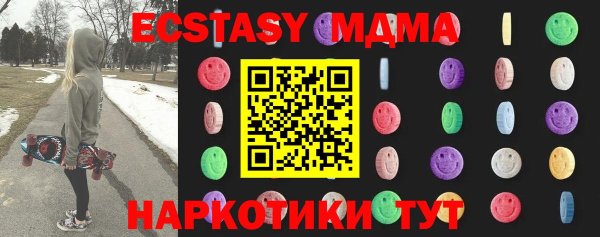 MDMA Molly Урус-Мартан