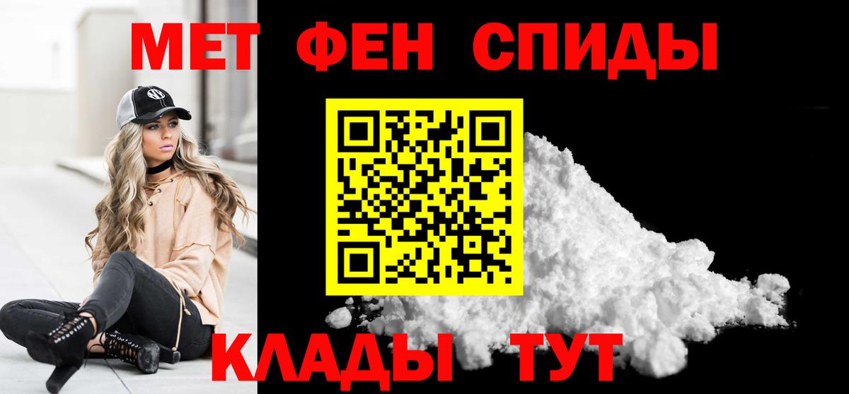 МЕТАМФЕТАМИН винт  МЕТАМФЕТАМИН винт  Вход с VPN  Урус-Мартан 
