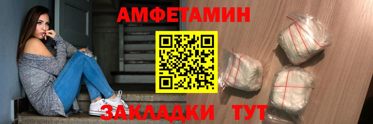 МЕТАМФЕТАМИН кристалл Урус-Мартан