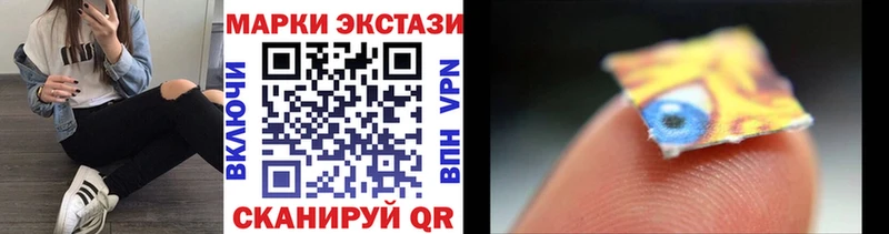 Марки N-bome 1,5мг  Урус-Мартан 