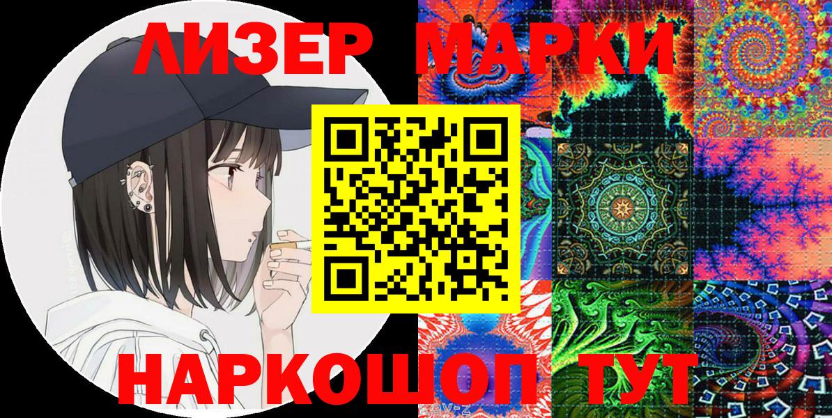 ГАШ  APVP СК кристаллы  Урус-Мартан  Вейп ТГК  Вход с VPN  НБОМе  Меф   КОКАИН  Канабис  Экстази 