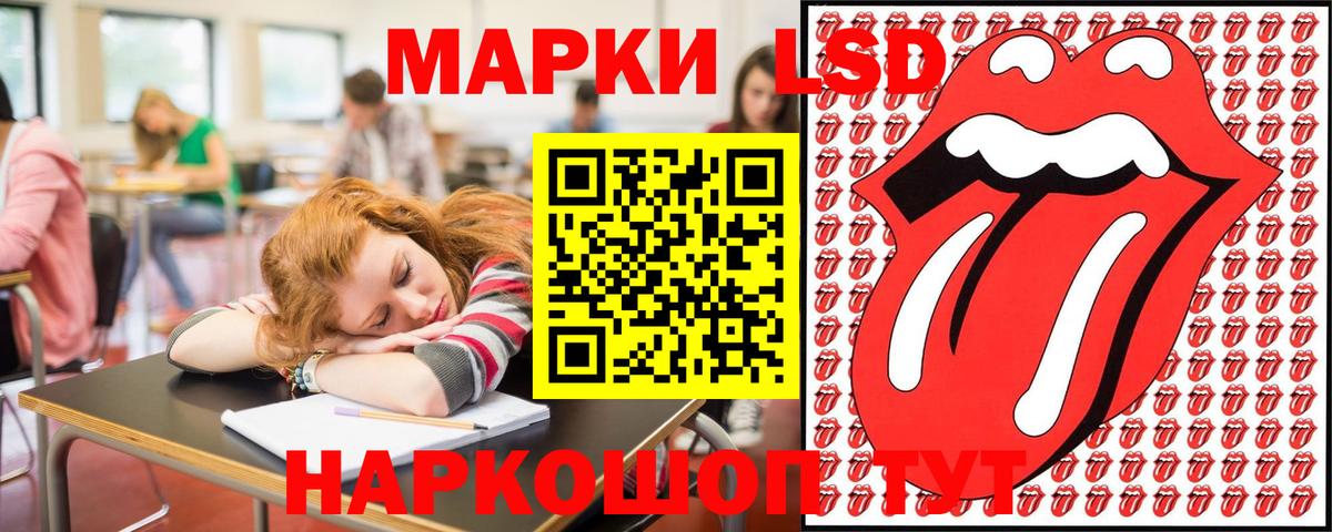 Марки N-bome 1500мкг Урус-Мартан