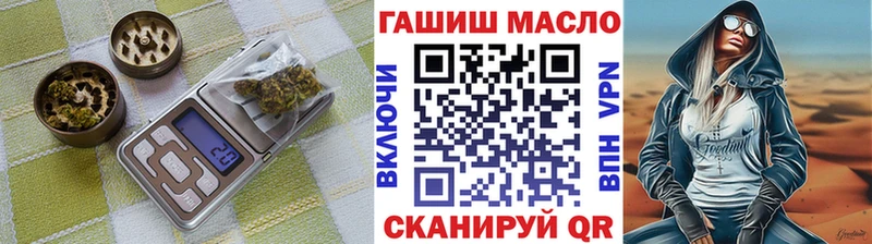 ТГК Wax  даркнет сайт  Урус-Мартан 
