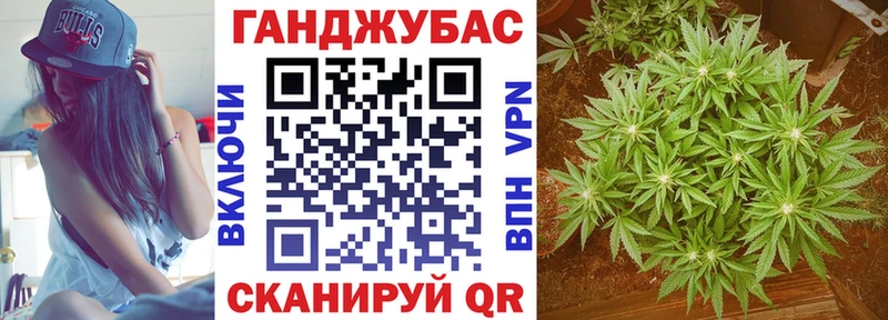 Канабис VHQ mega как войти Урус-Мартан