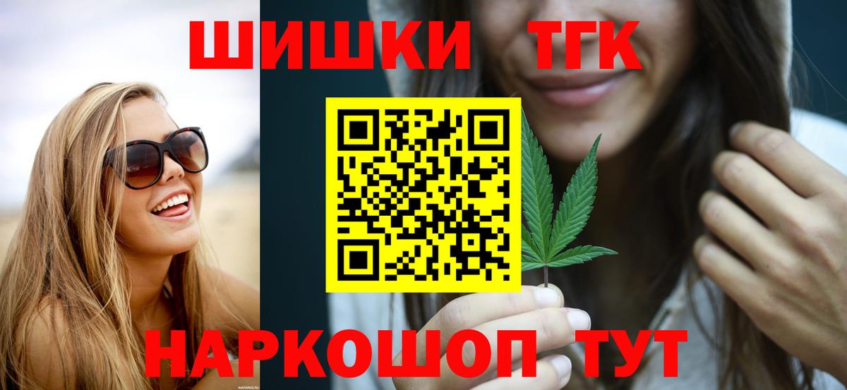 Урус-Мартан  Каннабис VHQ  Бошки марихуана план  МАРИХУАНА конопля  Вход с VPN 