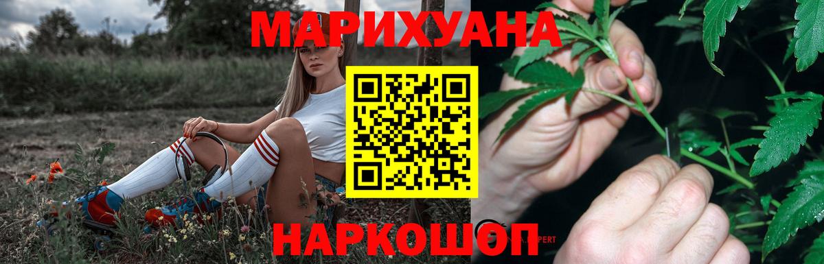 МАРИХУАНА OG Kush Урус-Мартан